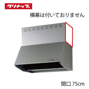 yLINEN[|zzz[^Wt[h VbRt@ Ԍ75cm 60cmp Vo[Nibv CLENUP [ZRS75NBC20FSZ-E]NG [J[