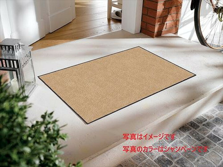 マット スタンダードマットs ジェイド グリーン 75 メーカー直送 クリーンテックス 90 Am Cm