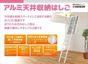 yLINEN[|zzzy@llz DAIKEN _CP ͂ A~V[͂9ڃ^Cv(2500`2700mm)_ zCg+͂ Vo[ [CXTW9] [J[