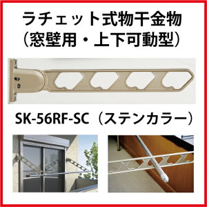 �y�ő�3���~�N�[�|���z�z����16��01:59�܂Łz�_�h�z�[���N���G�C�g�i�V���a�j [SK-56RF-SC] ���`�F�b�g�����������i���g�p�E�㉺���^)(2�{�Z�b�g) �J���[�F�X�e���J���[