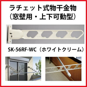 �y�ő�3���~�N�[�|���z�z����16��01:59�܂Łz�_�h�z�[���N���G�C�g�i�V���a�j [SK-56RF-WC] ���`�F�b�g�����������i���g�p�E�㉺���^)(2�{�Z�b�g) �J���[�F�z���C�g�N���[��
