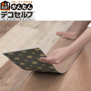 yLINEN[|zzzt[O fRZt [DEKOSELF] rn fRJV[Y 950×184×5mm 1P[X10 1.74m2 БS [J[