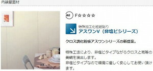 yő3~N[|zzzύ AXV 񉖃rV[Y [GAP-1] 2430×606×3.8 sR[NX ԏn ԕis 8 s NgN @l [J[