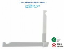 楽天市場】ドライ・ウェーブ kg30の通販 