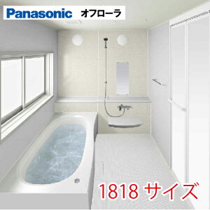 ユニットバス パナソニックの通販 価格比較 価格 Com ユニットバス パナソニックの通販 価格比較 価格 Com