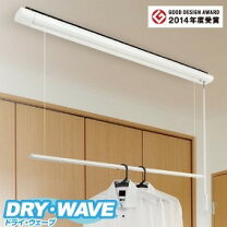 室内物干し 天井 昇降 素材 日用品・文房具 布 の通販