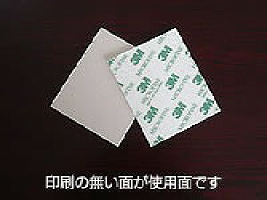 yő3~N[|zzzZF3MX|W܃}CNt@C 1 [BIANCO2] rAR BIANCO