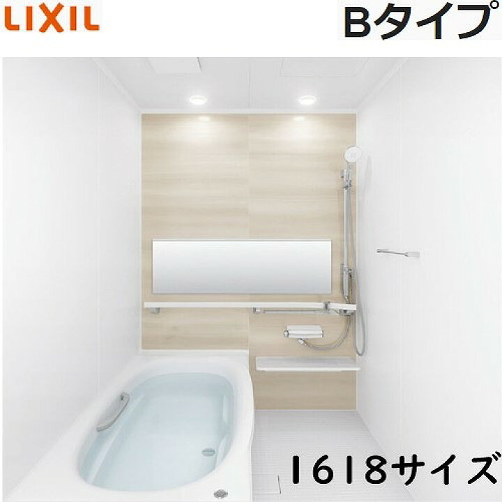 楽天市場】【最大3万円クーポン配布中☆10日01:59まで】リクシル 