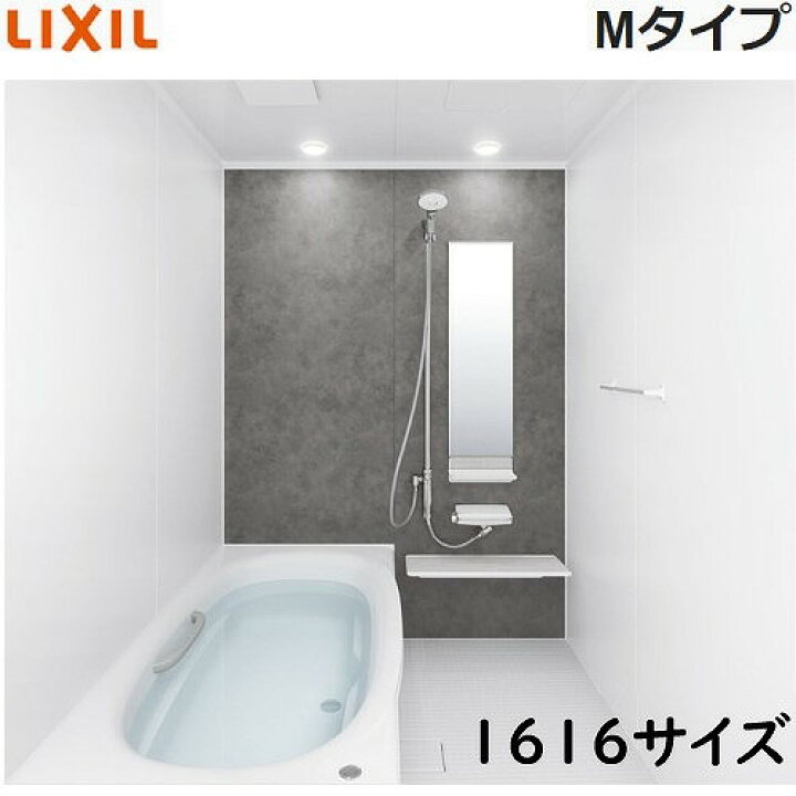 楽天市場】【7月以降納品予定】【LINEクーポン配布中】リクシル 