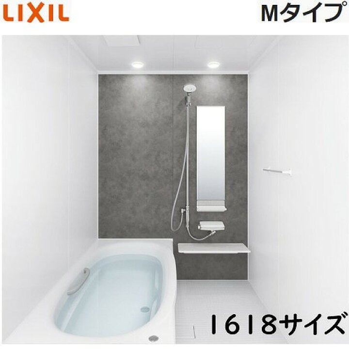 楽天市場】【最大3万円クーポン配布中☆10日01:59まで】リクシル 