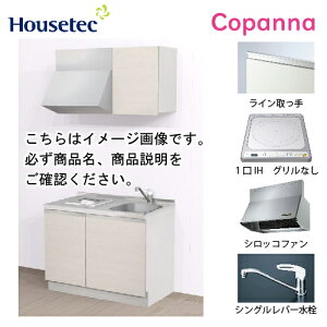 yLINEN[|zzzRpNgLb` Rpi nEXebN [ESK-D1051T-A-01R/L85HI ] I^ Ԍ105cm J 1IH 100V [J[