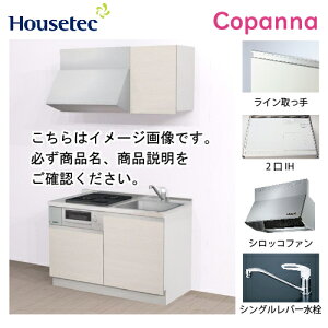 yLINEN[|zzzRpNgLb` Rpi nEXebN [ESK-D1202T-A-01R/L85HI2W] I^ Ԍ120cm J 2IH 200V(zCg) [J[