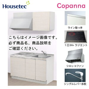 yLINEN[|zzzRpNgLb` Rpi nEXebN [ESK-D1351T-A-01R/L85HI2 ] I^ Ԍ135cm J 1IH{WGg200V [J[