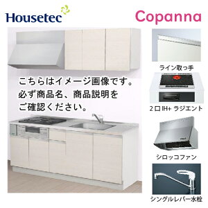 �y�ő�3���~�N�[�|���z�z����16��01:59�܂Łz�R���p�N�g�L�b�`�� �R�p���i �n�E�X�e�b�N [ESK-D1952F-��A-01R/L85HI2B ] I�^ �Ԍ�195cm �J���� 2��IH�{���W�G���g200V�O�����L(�u���b�N) ���[�J�[����