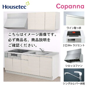 �y�ő�3���~�N�[�|���z�z����16��01:59�܂Łz�R���p�N�g�L�b�`�� �R�p���i �n�E�X�e�b�N [ESK-D1952F-��A-01R/L85HI2S ] I�^ �Ԍ�195cm �J���� 2��IH�{���W�G���g200V�O�����L(�V���o�[) ���[�J�[����