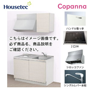 yLINEN[|zzzRpNgLb` Rpi nEXebN [ESK-D1202T-B-01R/L85HI2B ] I^ Ԍ120cm J 2IH 200V(ubN) [J[