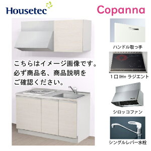 yLINEN[|zzzRpNgLb` Rpi nEXebN [ESK-D1351T-B-01R/L85HI2 ] I^ Ԍ135cm J 1IH{WGg200V [J[