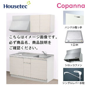 �yLINE�N�[�|���z�z���z�R���p�N�g�L�b�`�� �R�p���i �n�E�X�e�b�N [ESK-D1501T-��B-01R/L85HI ] I�^ �Ԍ�150cm �J���� 1��IH 100V ���[�J�[����