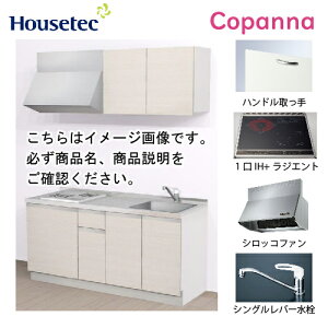 yLINEN[|zzzRpNgLb` Rpi nEXebN [ESK-D1651T-B-01R/L85HI2 ] I^ Ԍ165cm J 1IH{WGg200V [J[