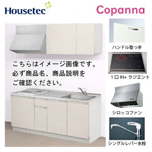 yLINEN[|zzzRpNgLb` Rpi nEXebN [ESK-D1801T-B-01R/L85HI2 ] I^ Ԍ180cm J 1IH{WGg200V [J[