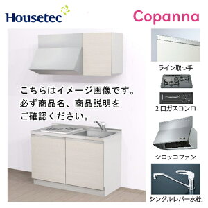 yLINEN[|zzzRpNgLb` Rpi nEXebN [ESK-D1202F-A-01R/L85HGB L/1] I^ Ԍ120cm J 2KXROL(ubN) [J[