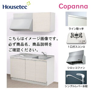 yLINEN[|zzzRpNgLb` Rpi nEXebN [ESK-D1351T-A-01R/L85HG L/1] I^ Ԍ135cm J 1KXR(PD-100H-B) [J[