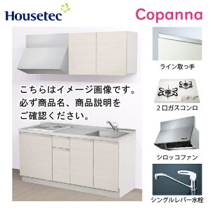 yLINEN[|zzzRpNgLb` Rpi nEXebN [ESK-D1652T-A-01R/L85HGW L/1] I^ Ԍ165cm J 2KXRO(zCg) [J[