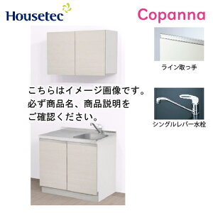 yLINEN[|zzzRpNgLb` Rpi nEXebN [ESK-D90T-A-01R/L85H ] I^ Ԍ90cm J TOPtbg MȂ [J[