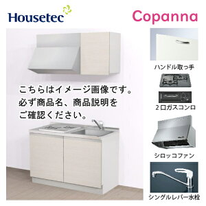 yLINEN[|zzzRpNgLb` Rpi nEXebN [ESK-D1202F-B-01R/L85HGB L/1] I^ Ԍ120cm J 2KXROL(ubN) [J[