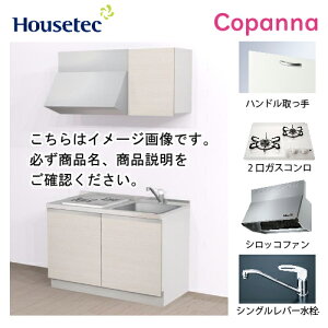 yLINEN[|zzzRpNgLb` Rpi nEXebN [ESK-D1202T-B-01R/L85HGW L/1] I^ Ԍ120cm J 2KXRO(zCg) [J[