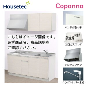 yLINEN[|zzzRpNgLb` Rpi nEXebN [ESK-D1652T-B-01R/L85HGW L/1] I^ Ԍ165cm J 2KXRO(zCg) [J[