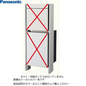 �y�ő�3���~�N�[�|���z�z����16��01:59�܂Łz��z�{�b�N�XCOMBO-FLAT �|�X�g��z�{�b�N�X��pT�|�[�� �u���E�� �p�i�\�j�b�N Panasonic [CTN8400PM] ���|�[���̂ݔ̔���z�{�b�N�X�|�X�g�͕ʔ�