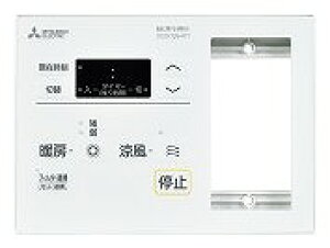 �yLINE�N�[�|���z�z���z�����g�[�@�p�R���g���[���X�C�b�` �Ɩ��X�C�b�`��t�� �O�H MITSUBISHI [P-120SW5-T] �o�X�����E�g�[�E���C�V�X�e���p����