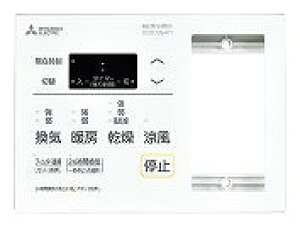 �yLINE�N�[�|���z�z���z�R���g���[���X�C�b�` �Ɩ��X�C�b�`���t�\ �O�H MITSUBISHI [P-143SW5-T] �o�X�����E�g�[�E���C�V�X�e���p����