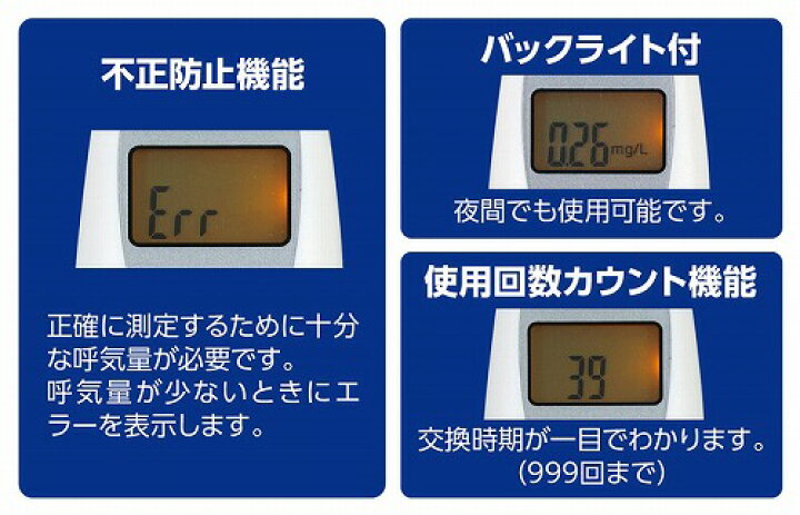 ATアルコールチェッカー 52304 アーテック 賜物 携帯用アルコール検知器ATアルコールチェッカー呼気アルコール濃度検査器コンパクトサイズ飲酒検査義務対応呼気酒気帯びアルコール検査キット(K0222)