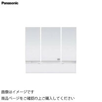 楽天市場】パナソニック ウツクシーズ 1200幅 ツイン美ルックの通販