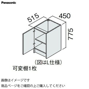 yLINEN[|zzzʉϑ V[CX^_[hD530 450mm JE^[Lrlbg tAJ pi\jbN Panasonic [GQC45CF5K]