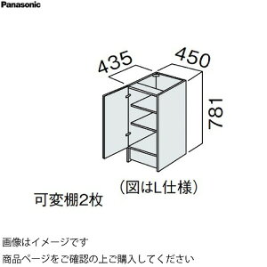 yLINEN[|zzzʉϑ V[CXD450 450mm JE^[Lrlbg tAJ pi\jbN Panasonic [GQC45F4KA]