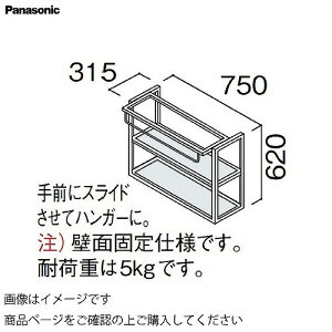 yLINEN[|zzzʉϑ V[CX^_[hD530 750mm h[[ h[bN pi\jbN Panasonic [GQC75LC]