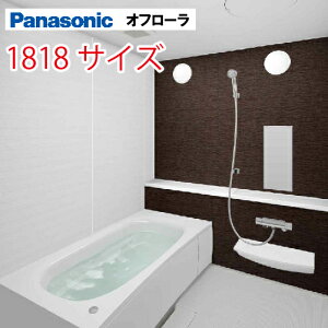 pi\jbN(Panasonic) VXeoX It[ 1818TCY 1800×1800mm ˌ tH[ jbgoX C [J[