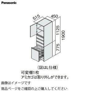 yLINEN[|zzzʉϑ V[CX^_[hD530 450mm TChLrlbg JEE pi\jbN Panasonic [XGQC45ES5KD]