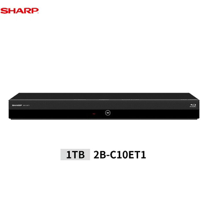人気満点 特価COMシャープ SHARP 2B-C10ET1 ブルーレイディスクレコーダー 3チューナー 1TB