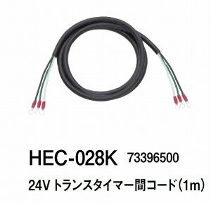 yLINEN[|zzz24VgX-^C}[ԃR[h (1m) [HEC-028K]   tH[ ^JV[ Takasho[J[ @ll