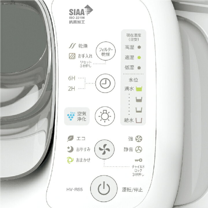 楽天市場】加湿器 プラズマクラスター加湿器 シャープ [HV-R75-W 