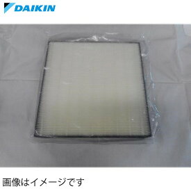 業務用空気清浄機 交換用集塵フィルター ダイキン DAIKIN [KAFP097A4] 交換目安約10年