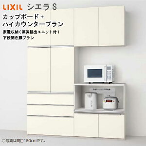 yLINEN[|zzzNV HI VGS Jbv{[h+nCJE^[v S4004 Ԍ165cm O[v1 Ɠd[(Crojbgt) iJv [J[