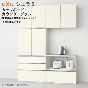 yLINEN[|zzzNV HI VGS Jbv{[h+JE^[v S3007 Ԍ165cm O[v1 Ɠd[(Crojbgt) iov [J[