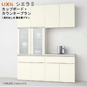 �y�ő�3���~�N�[�|���z�z����16��1:59�܂Łz���N�V�� �H��I �V�G��S �J�b�v�{�[�h+�J�E���^�[�v���� S3001 �Ԍ�165cm �O���[�v1 1�i���o���t �J�����v���� ���[�J�[����