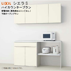 yLINEN[|zzzNV HI VGS nCJE^[v S2005 Ԍ165cm O[v2 Ɠd[(CrojbgȂ) iI[vv [J[