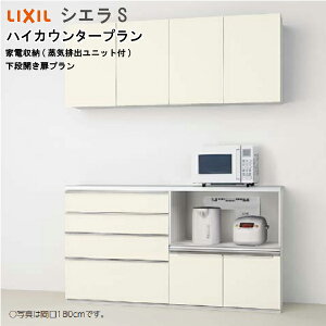 yLINEN[|zzzNV HI VGS nCJE^[v S2004 Ԍ180cm O[v2 Ɠd[(Crojbgt) iJv [J[